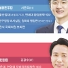 국회·구정 경험으로 지킬까… 풀뿌리 지역 정치로 바꿀까