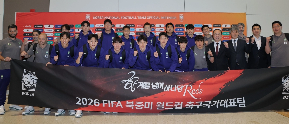 축구 국가대표팀 선수단이 18일 2026 국제축구연맹(FIFA) 북중미월드컵 사전 캠프지인 미국 유타주 솔트레이크시티로 출국하기에 앞서 인천국제공항 제2여객터미널에 모여 선전을 다짐하고 있다. 연합뉴스