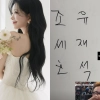 thumbnail - 유재석, ‘은인’ 故최진실 딸 챙겼다… 결혼식 축의금 어땠길래 최준희 ‘감동’ thumbnail - 유재석, ‘은인’ 故최진실 딸 챙겼다… 결혼식 축의금 어땠길래 최준희 ‘감동’