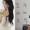 유재석, ‘은인’ 故최진실 딸 챙겼다… 결혼식 축의금 어땠길래 최준희 ‘감동’