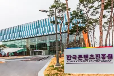 한국콘텐츠진흥원, ‘자체감사 최고등급’ 첫 달성