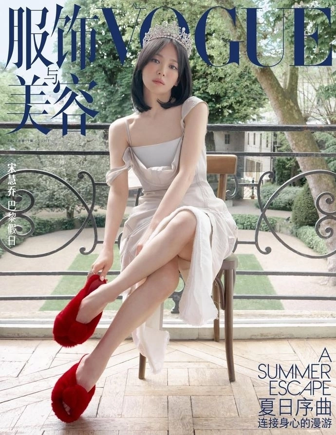 사진=보그차이나 SNS 켑처