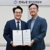 안민석-한국노총, ‘노동이 존중받는 교육현장’ 정책 협약