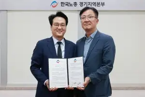 안민석-한국노총, ‘노동이 존중받는 교육현장’ 정책 협약