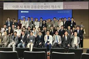 글로벌소프트웨어캠퍼스, 이대서울병원과 컨소시엄 ‘AI 특화 공동훈련센터’ 선정… 공식 개소
