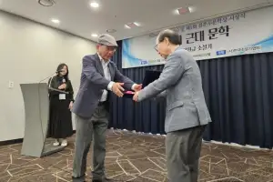 제1회 김문수문학상에 소설가 이원규