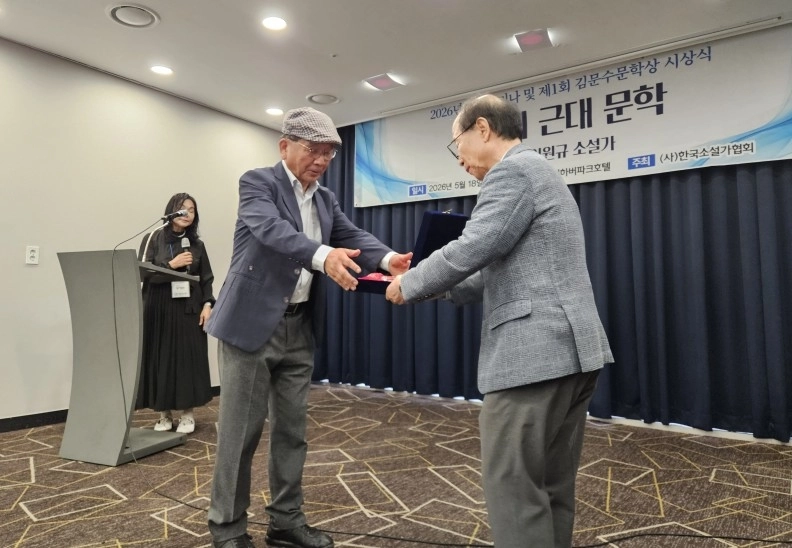 지난 18일 인천 하버파크호텔 세미나실에서 열린 제1회 ‘김문수문학상’ 시상식에서 이원규(왼쪽) 소설가가 상을 받고 있다. 한국소설가협회 제공