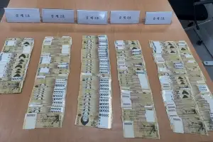 아파트 3채 단기임대해 몰래… 제주서 180억대 불법 도박사이트 운영 일당 덜미