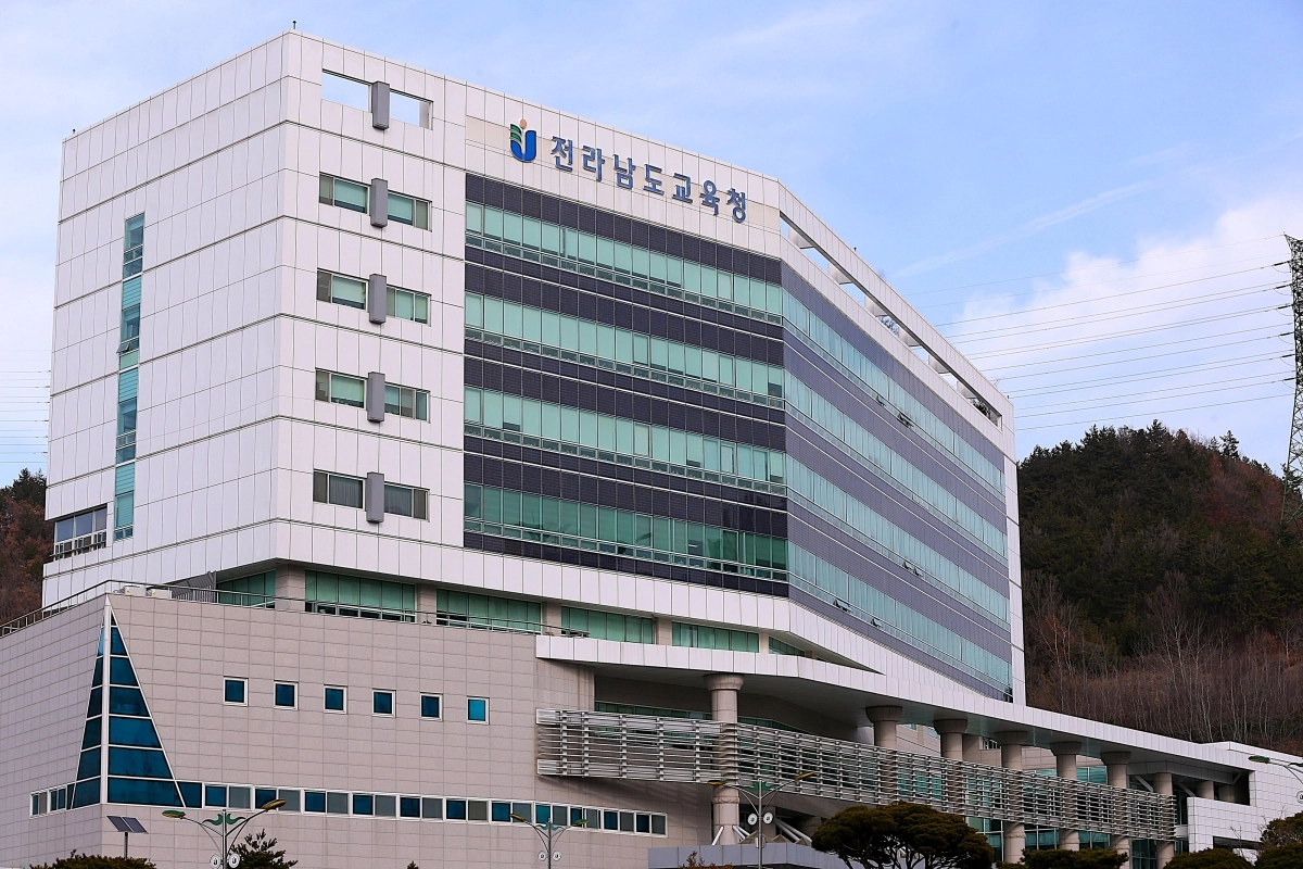 전남도교육청 청사