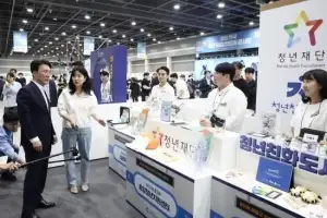 청년재단·국무조정실, ‘젊은 한국 청년 취업/멘토링 콘서트’ 공동 개최