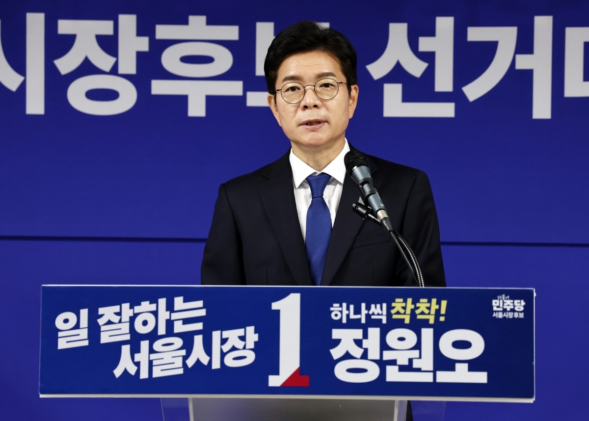 모두발언 하는 정원오 서울시장 후보