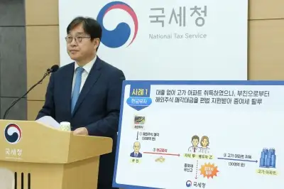 “무대출로 30억 아파트 산 비결?”…국세청, ‘아빠찬스’ 부동산 탈세 정조준