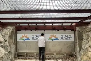 금천구, 풍수해 재난안전대책본부 가동 중