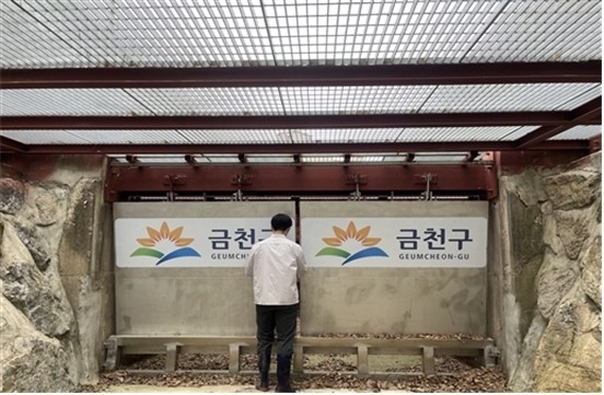 금천구 ‘풍수해 재난안전대책’