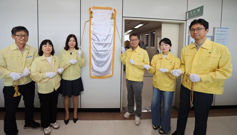 금천구 ‘풍수해 안전대책’