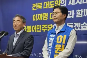 RE100·피지컬AI 생태계 조성…민주당 전북도당 ‘우리동네 공약’ 발표
