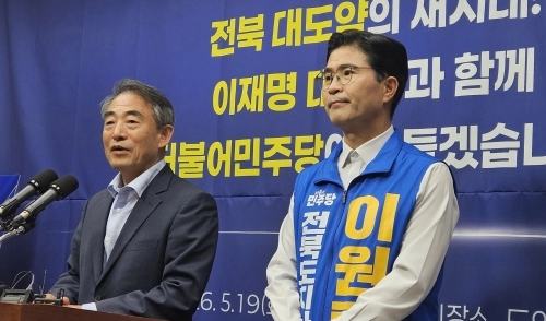 윤준병 민주당 전북도당위원장(왼쪽)과 이원택 전북도지사 후보가 19일 전북도의회 브리핑룸에서 지역 공약을 발표하고 있다. 설정욱 기자