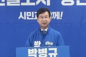 박병규 후보 “광산, 전남광주 연결도시로 발전시킬 것”