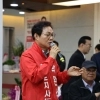 박완수, 진주 미래 비전 발표…“남부권 핵심 도시로 육성”
