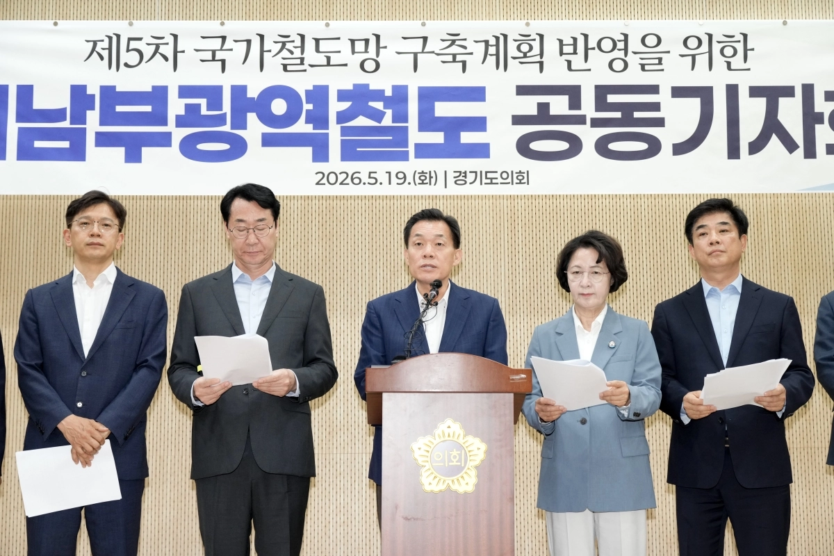 추미애 더불어민주당 경기도지사 후보와 성남·용인·수원·화성 시장 4곳 후보가 19일 ‘경기남부광역철도’의 제5차 국가철도망 구축계획 반영을 공동으로 촉구하는 기자회견을 하고 있다. 이재준 수원시장 후보 캠프 제공