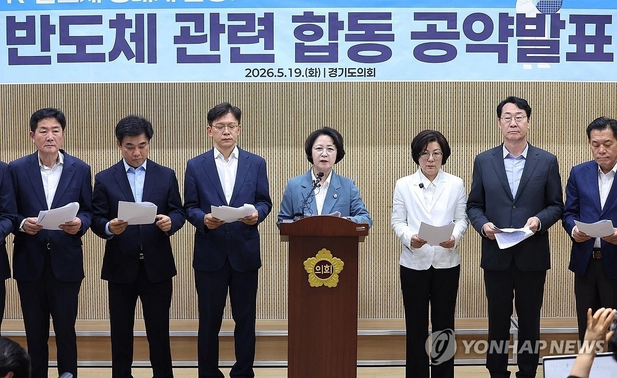 추미애 경기도지사 후보와 경기지역 시장 후보들이 19일 경기 수원시 경기도의회에서 민주당 반도체 관련 합동 공약을 발표하고 있다. 이재준 수원시장 후보 캠프 제공