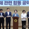추미애 민주당 경기지사 후보, “K-반도체 클러스터 구축하겠다” 공약