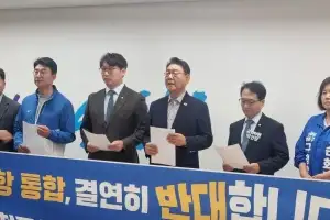 “공항 통합 없다” 재차 강조한 박찬대…野 공세 막을까