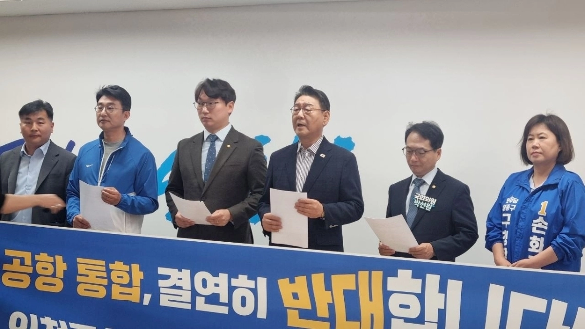 기자회견하는 인천지역 민주당 정치인들. 박찬대 캠프 제공