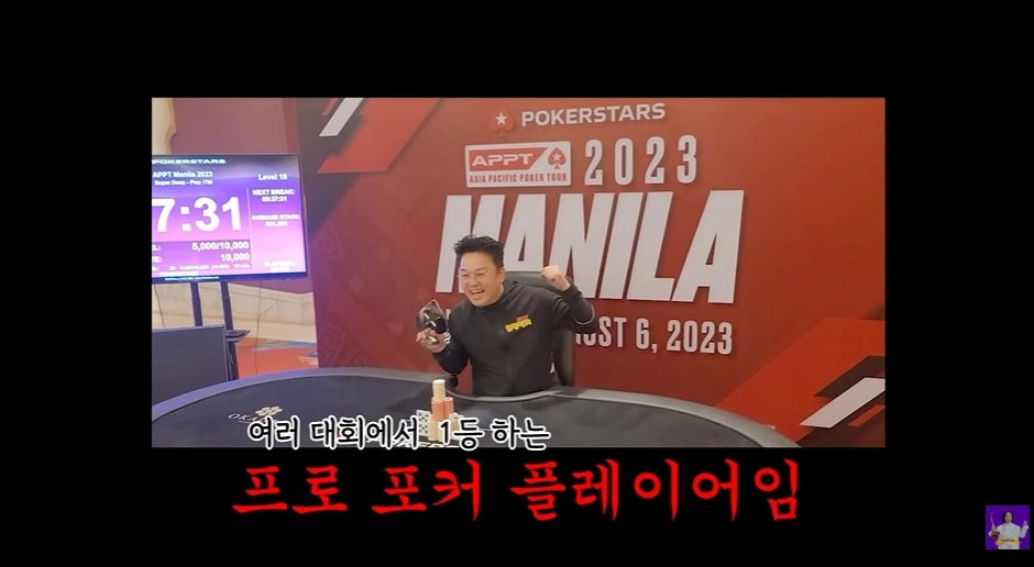 사진=유튜브 ‘김숙티비’ 캡처
