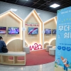 올 여름 푹푹 찐다… 마포구 폭염종합대책 실시