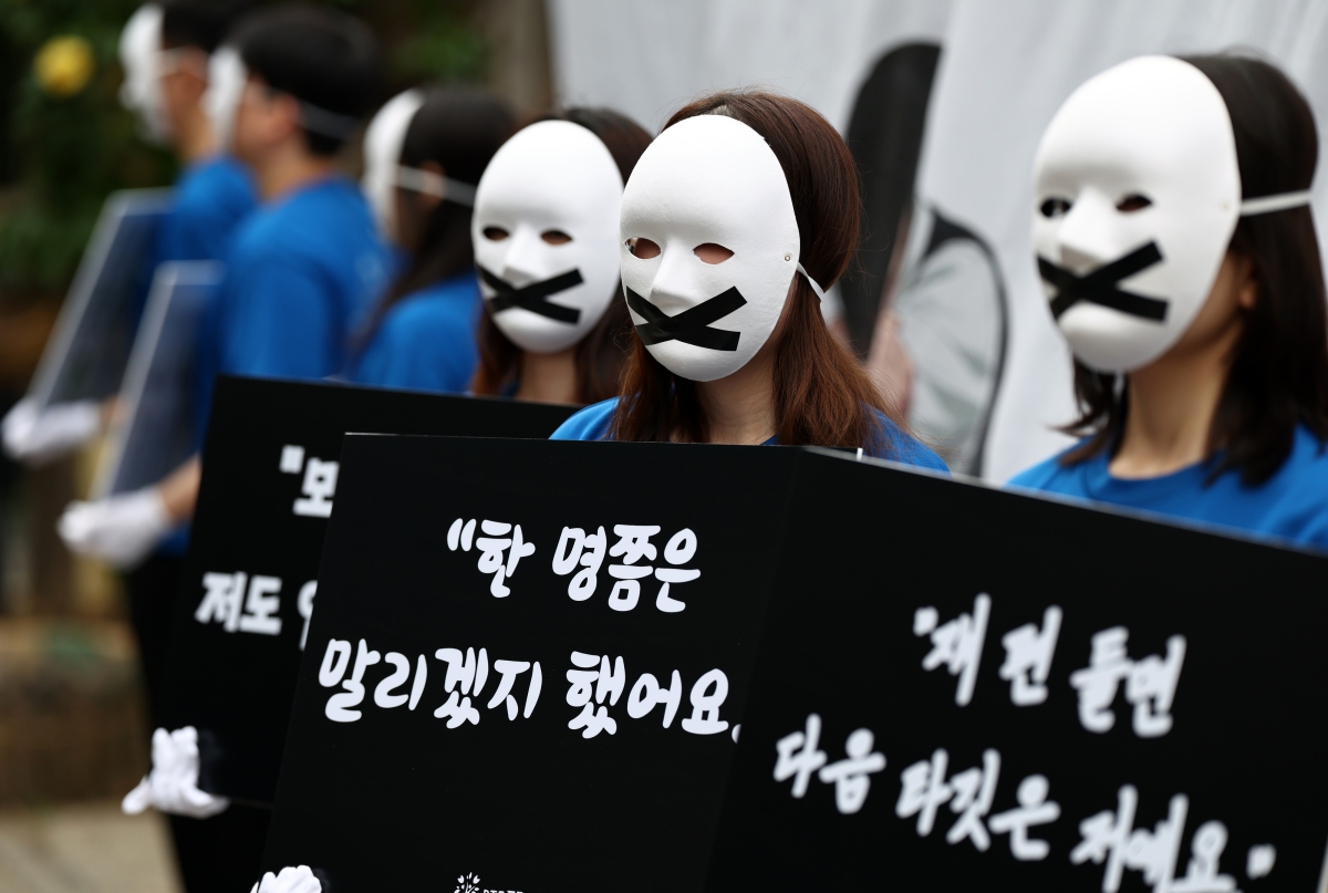 19일 서울 푸른나무재단에서 열린 2026 학교폭력 실태조사 기자간담회에 앞서 퍼포먼스가 진행되고 있다. 연합뉴스