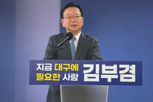 김부겸 “‘유니버설 스튜디오급’ 복합리조트 유치…일자리 10만 개 창출”
