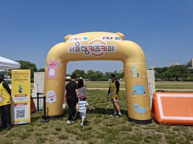 서울시 ‘여기저기 키즈카페’. 서울시의회 제공