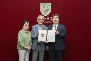 美서 무역회사 일군 김형 회장, 모교 고려대에 10억 기부