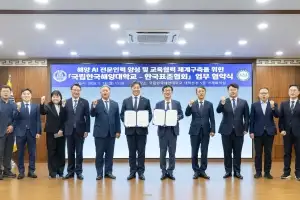 한국표준협회, 한국해양대와 AI 전문인력 양성 위해 맞손