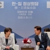 李대통령 “국제 정세 폭풍우…우방국 협력”, 다카이치 “양호한 일한 관계 발전시켜야”