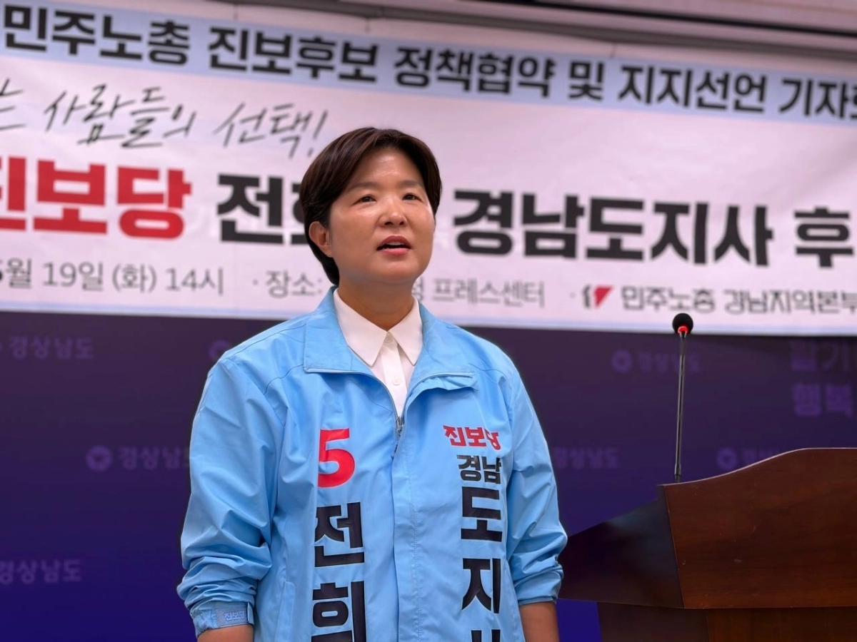 진보당 전희영 경남도지사 후보. 2026.5.19. 진보당 경남도당 제공