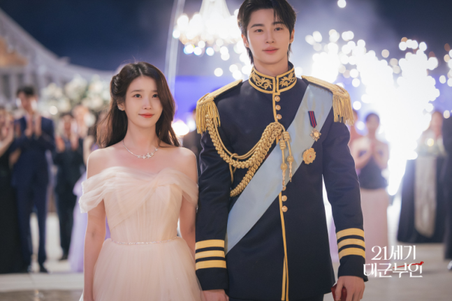 드라마 ‘21세기 대군부인’. MBC