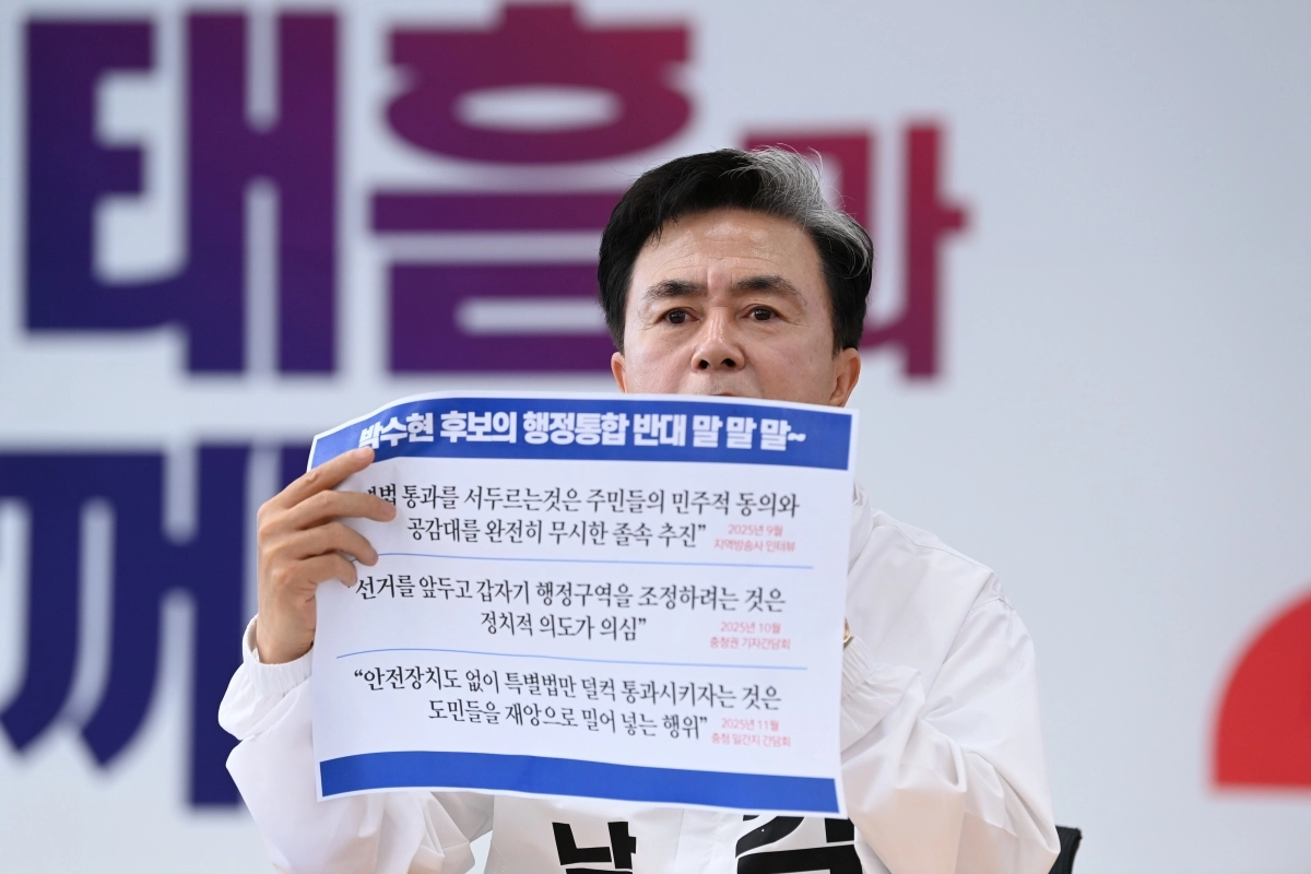 감태흠 국민의힘 충남도지사 후보가 17일 미디어데이에서 민주당 박수현 후보의 행정통합 관련 발언들을 소개하며 ‘말바꾸기 후보’라고 비판하고 있다. 김 후보 캠프 제공