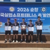 순천시청 정구팀, 한국실업 춘계연맹전에서 단체전·개인전 메달 석권