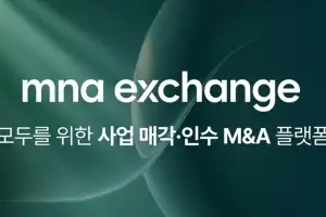브릿지코드, ‘M＆A 거래소’ 전면 개편… 소규모 거래도 온라인 기반 지원