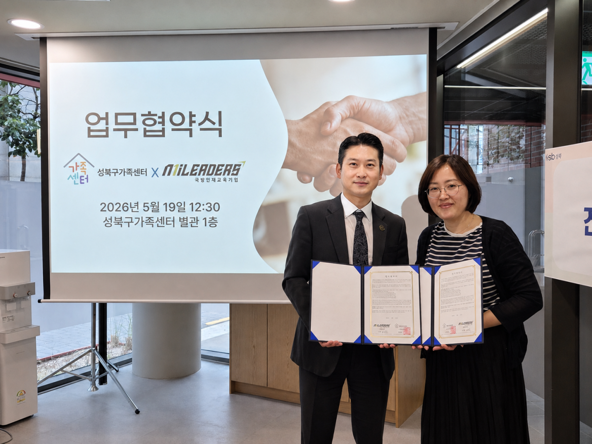 (사진=밀리더스 제공)