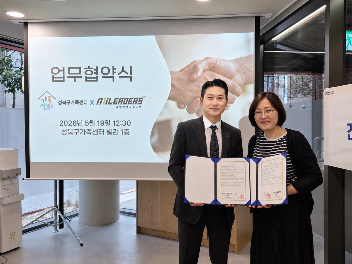 (사진=밀리더스 제공)