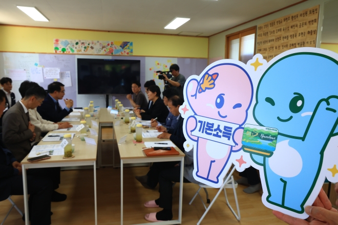 농어촌 기본소득, 추가 공모·지방선거 맞물려 관심 확산