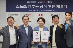대한피클볼협회, 아스포즈와 ‘스포츠 IT 부문’ 공식 후원 계약