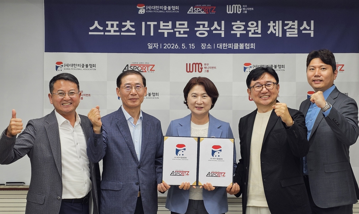 와우매니지먼트그룹 제공