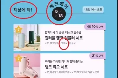 ‘오월 광주’에 탱크를 들이민 스타벅스에 공분