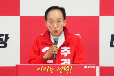 추경호 “테슬라·삼성전자·하이닉스 공장 유치할 것” 공약 승부수