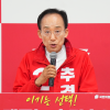 추경호 “테슬라·삼성전자·하이닉스 공장 유치할 것” 공약 승부수