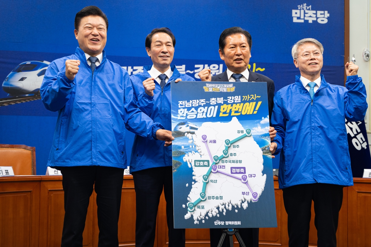 정청래, 철도망 공약 발표